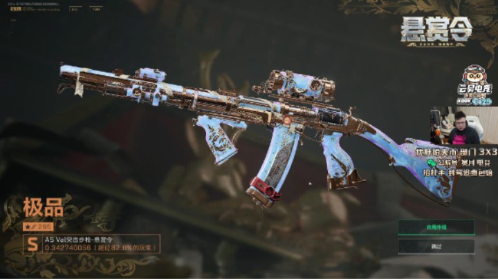 接 炼金术猪 炼出全网第一把极品S隐藏款 流光炫彩巨浪 跟新挂饰绝配！