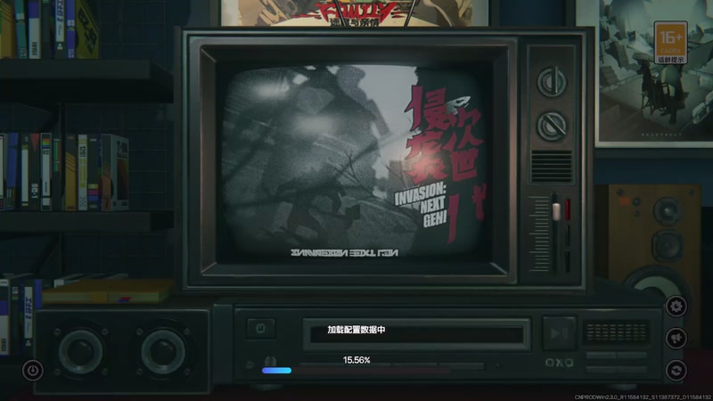 【2025-11-11 完整版】光斯十：游戏剧情新手