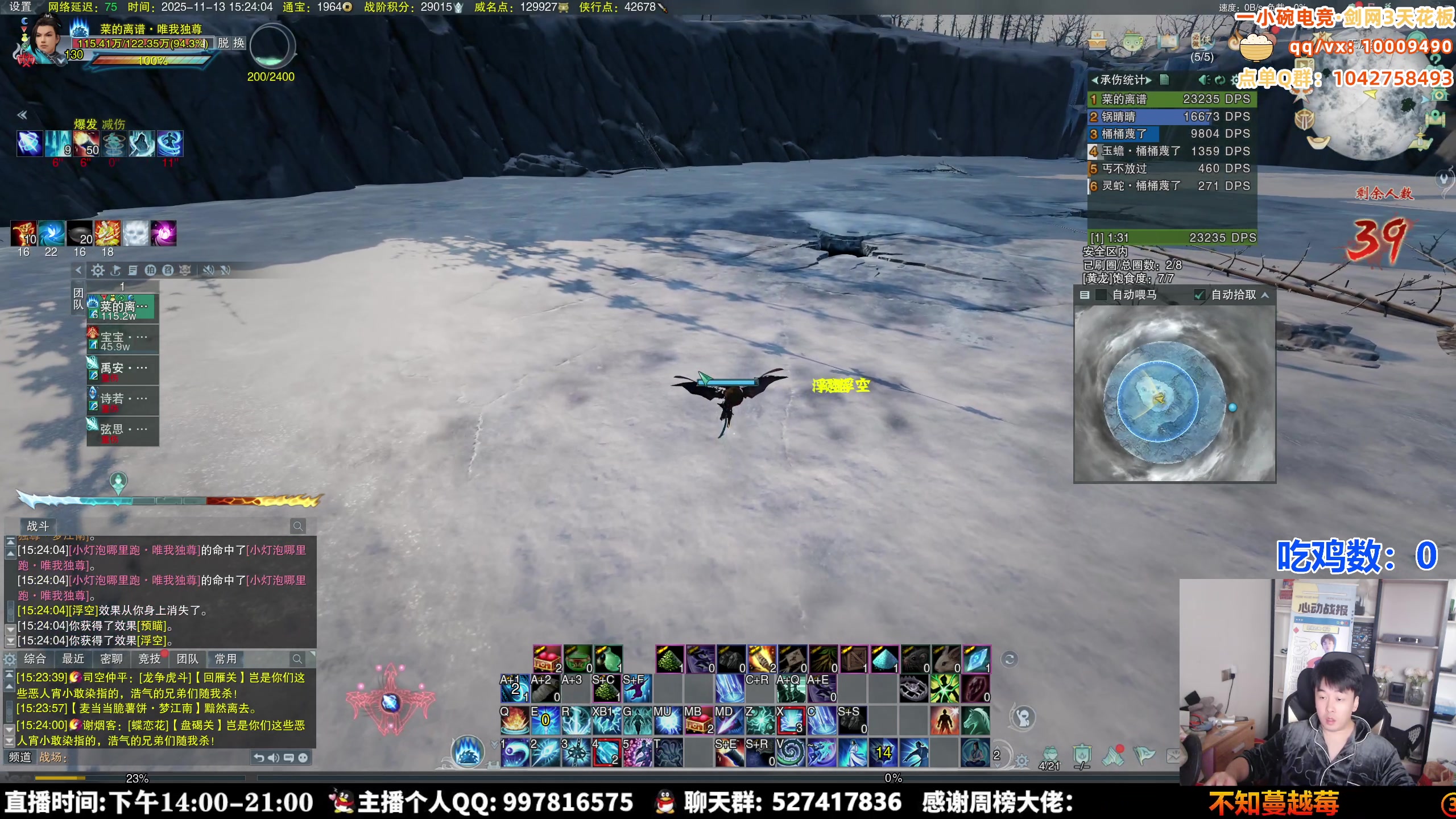 【2025-11-13 14点场】As童话话话：进来学习技术，小吃3鸡先！