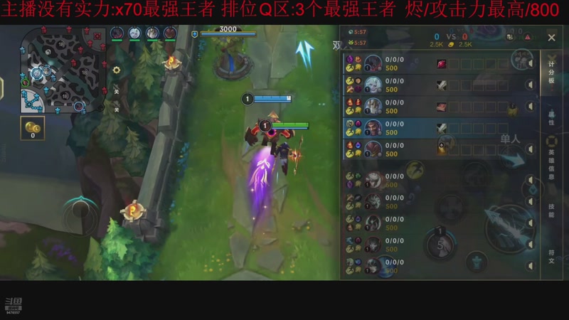 【2025-11-13 21点场】冯主播亚索：烬/攻击力最高/800/金魔杀手