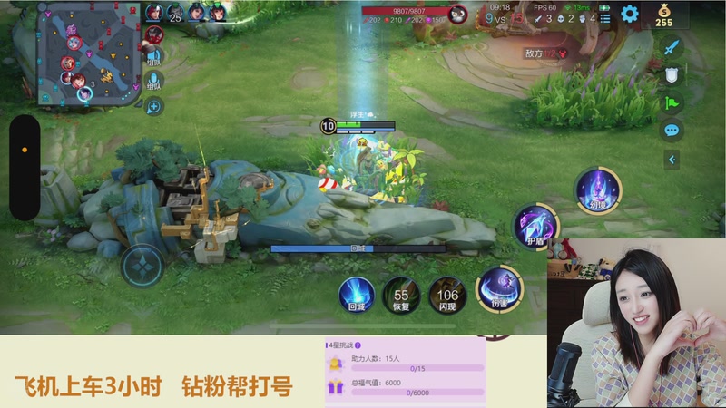 【2025-11-12 21点场】解说孙立人：温柔女解说有点实力但不多