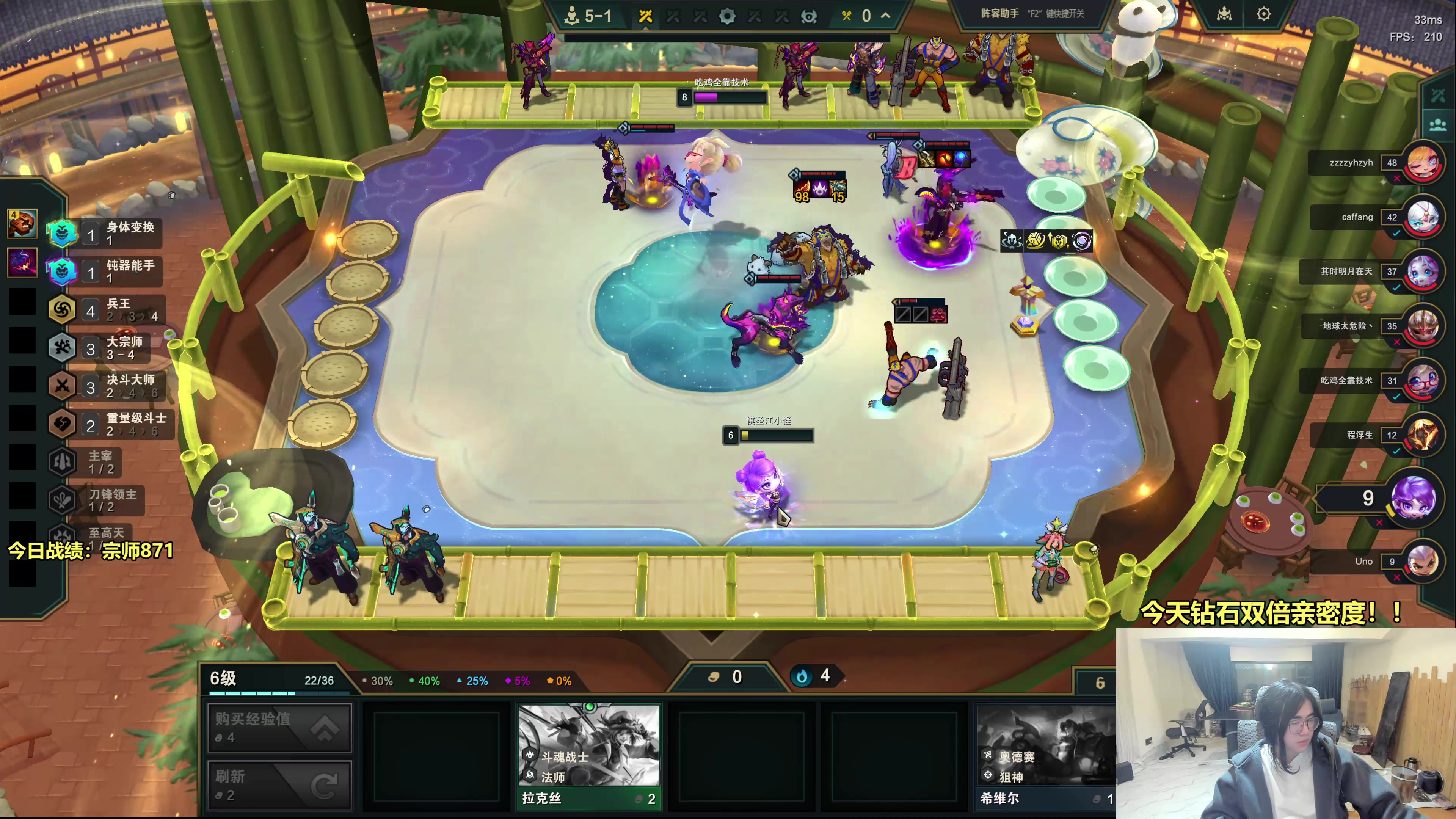 【2025-11-13 01点场】阿涛皎月Carry：哑歌：最后的云顶S15圆梦王者