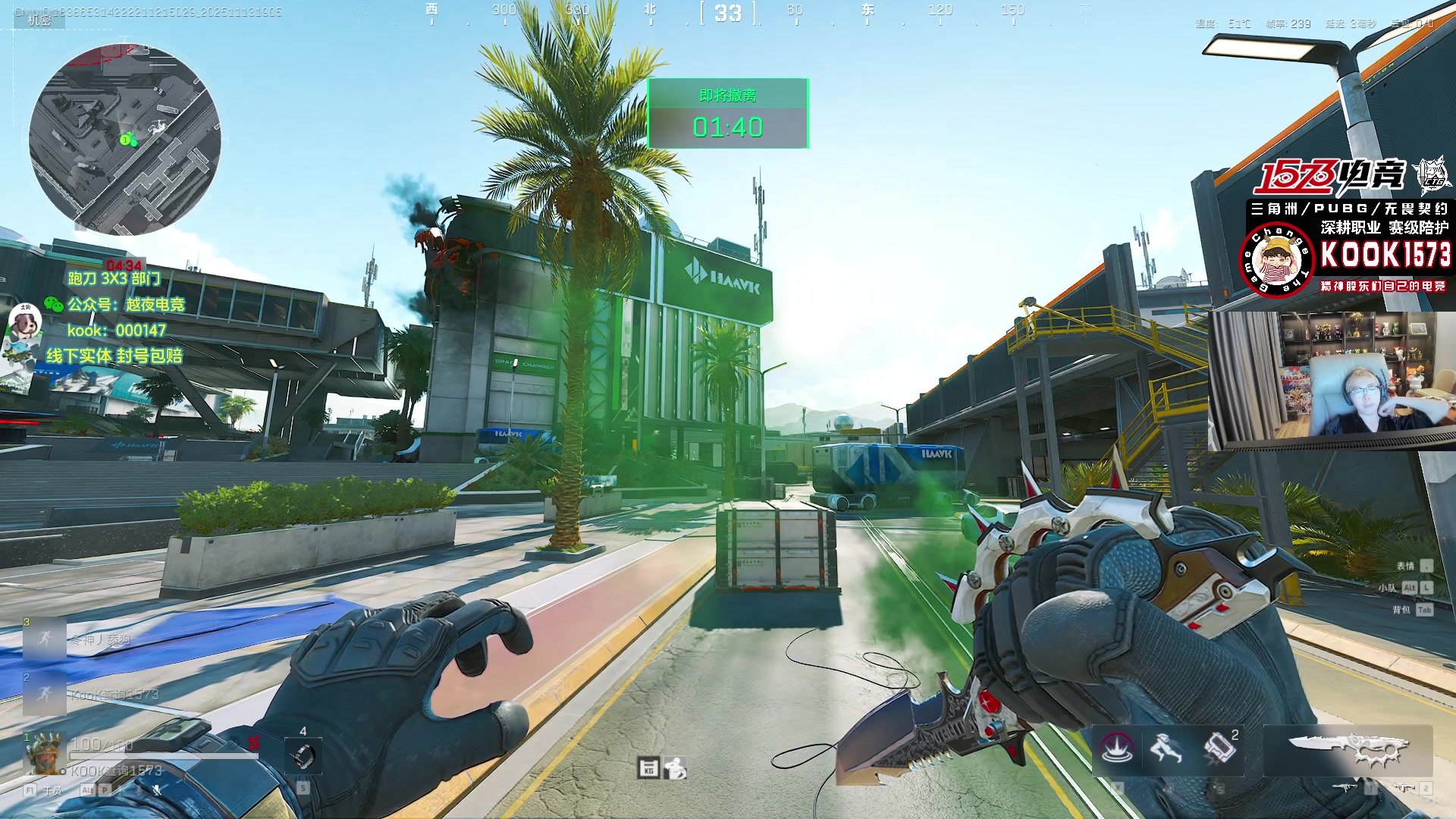 【2025-11-13 18点场】20岁天才歌手Running：【1573电竞】试营业