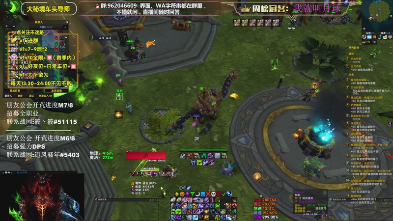 【2025-11-12 18点场】大嘴geigei：大嘴：补分/军团/次数钻粉上车！