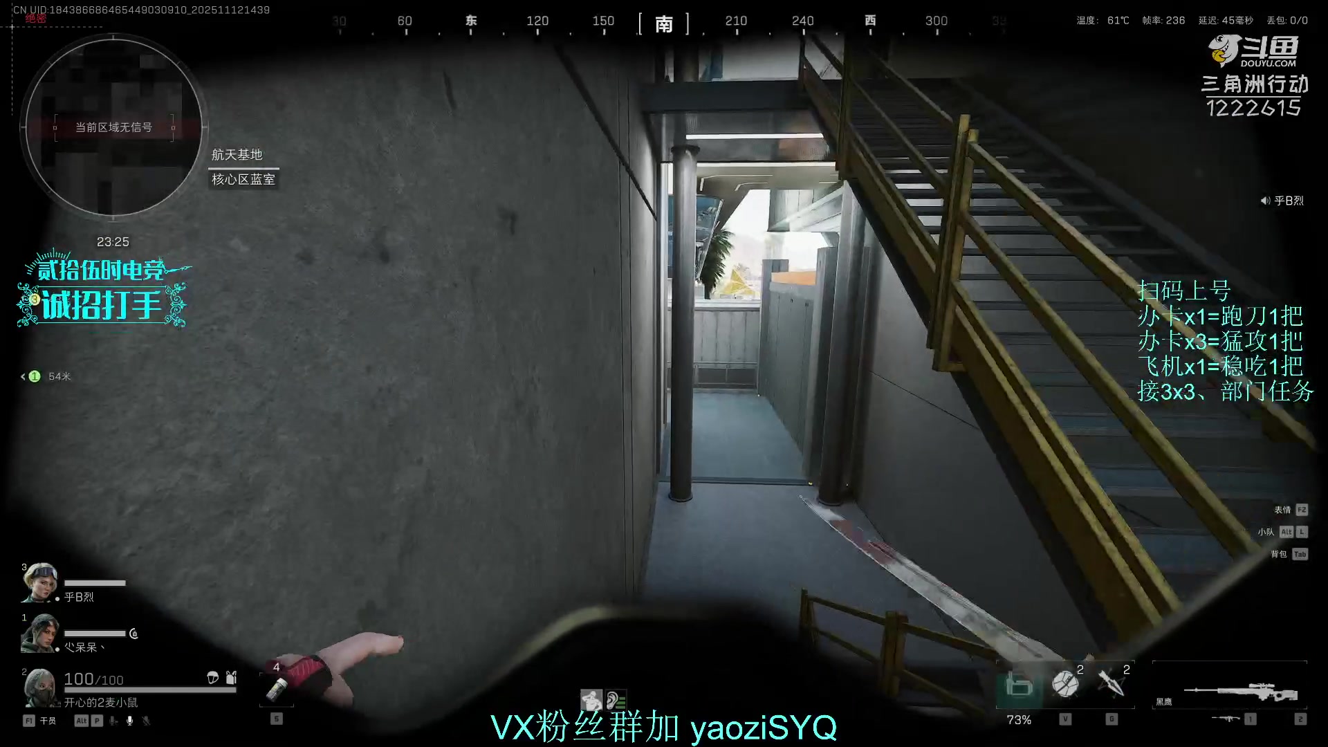 【2025-11-12 14点场】Zy丶腰子：酸脚粥啊酸脚粥!