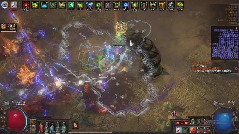 【2025-11-09 16点场】负云：整点薯条之流放之路