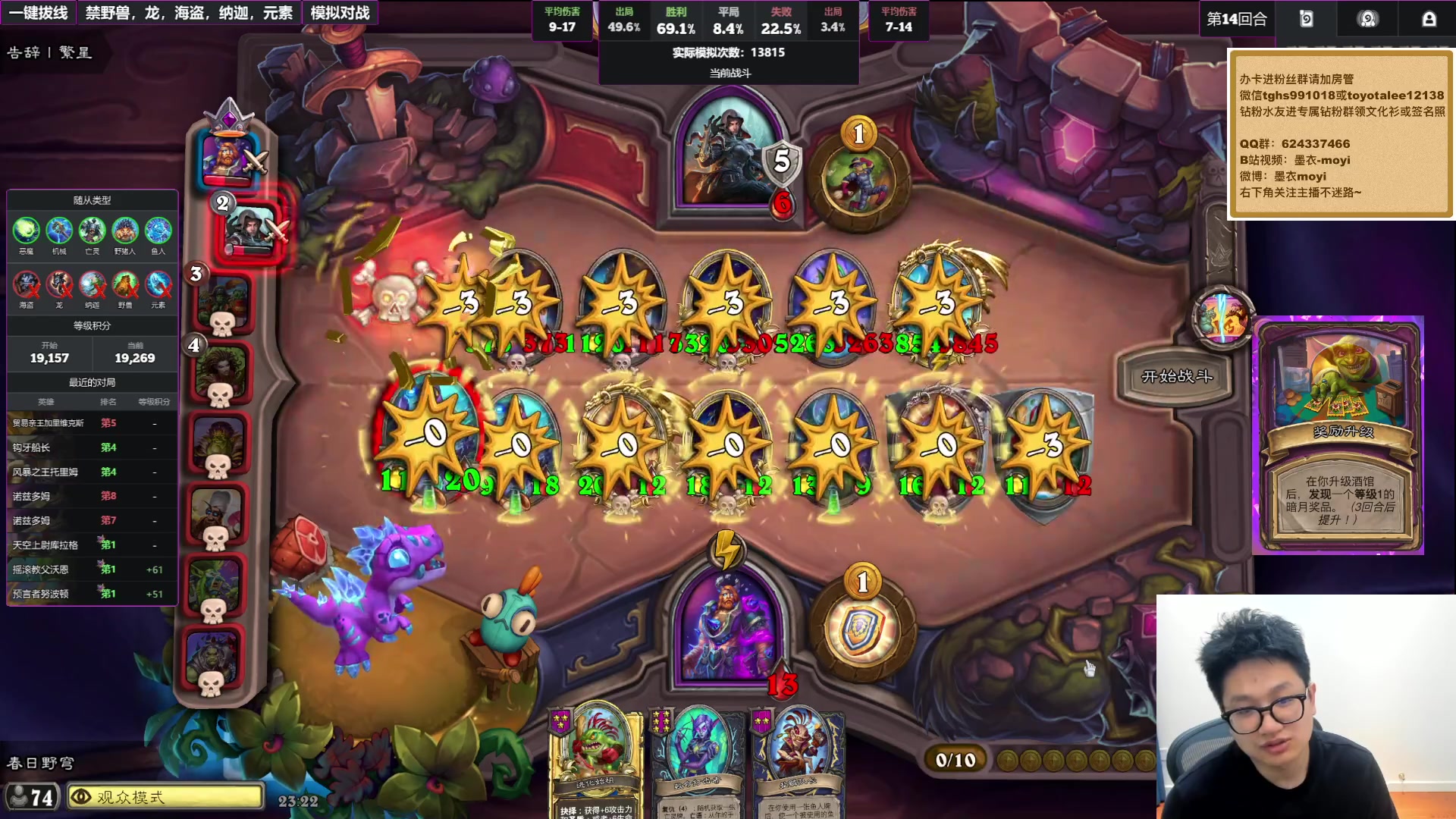 【2025-11-12 22点场】墨衣moyi：大家晚上好啊 8834570