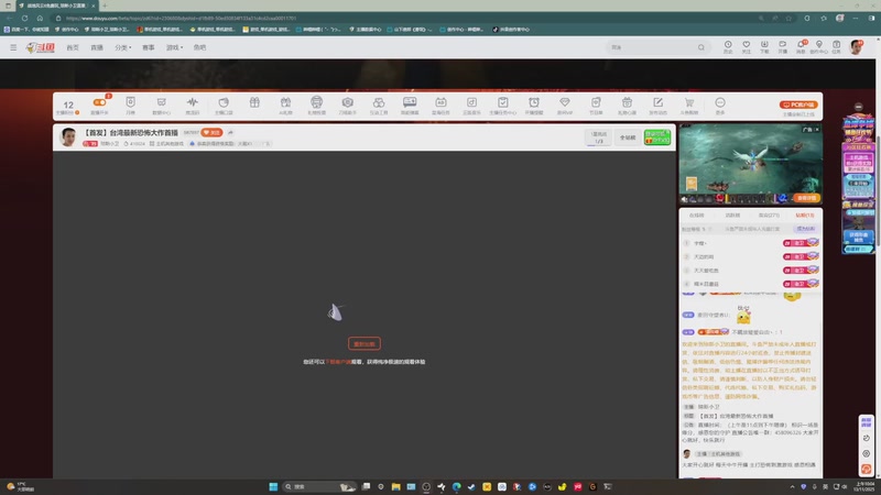 【2025-11-13 10点场】琼斯小卫：【首发】台湾最新恐怖大作首播