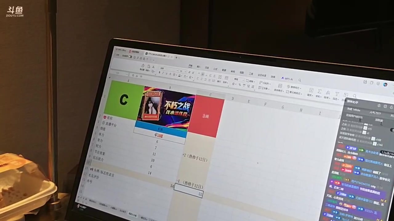 【2025-11-12 22点场】王大谋119：《奶团》伐木训练营第三天