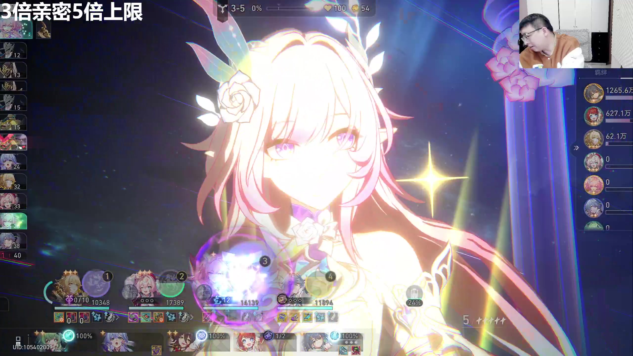 【2025-11-13 17点场】龙四爷攻略组：今天粉丝节，直播间送大月卡！