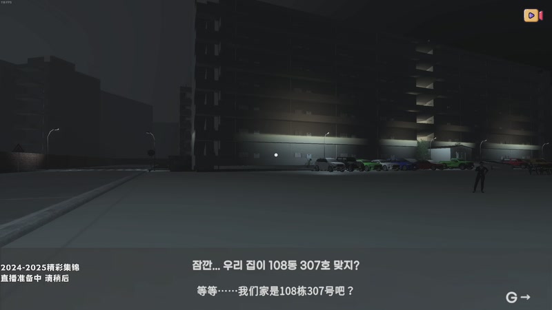 【2025-11-13 17点场】老猫CatGames：【Cat】下饭时间 恐怖回顾