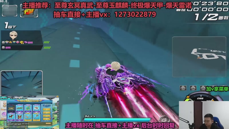 【2025-11-12 22点场】圆梦大师丶秦珂：直播中：强怼至尊玄冥真武现场