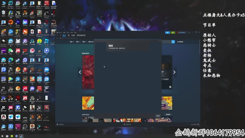 【2025-11-12 21点场】我有上将潘森：【森】这游戏太好玩辣