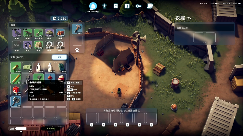 【主机其他游戏】寅子的精彩时刻 20251113 22点场