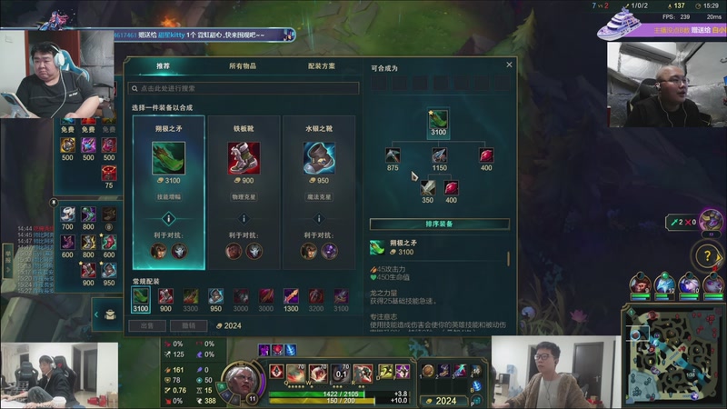 【2025-11-13 21点场】驴酱的冯雨大王：冯雨：认真对线，积极备赛！黄金双倍已开启