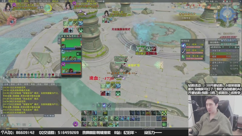 【2025-11-13 05点场】忆旧年丶：快乐奶花散排竞技！