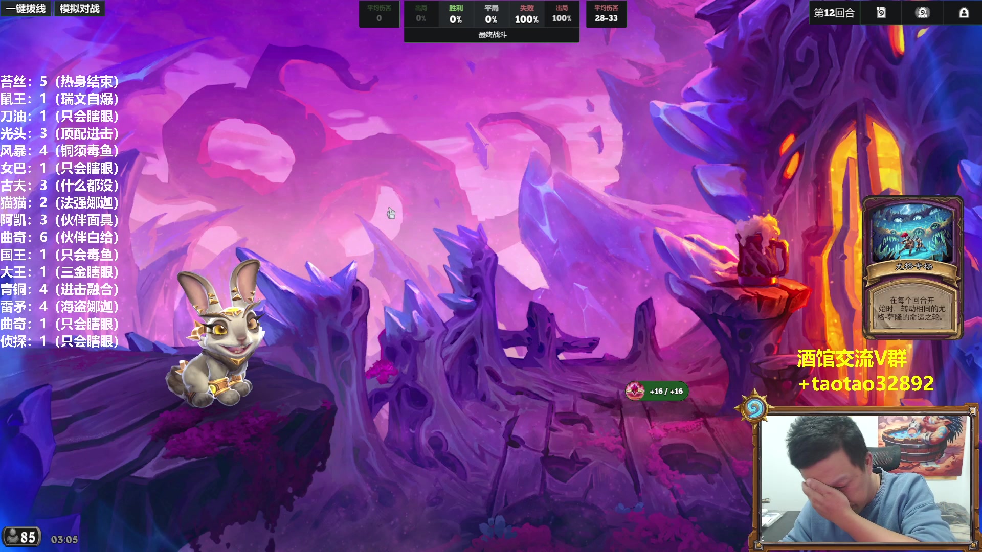 【2025-11-13 02点场】过载十五岁的涛妹：涛妹：猛攻！2万