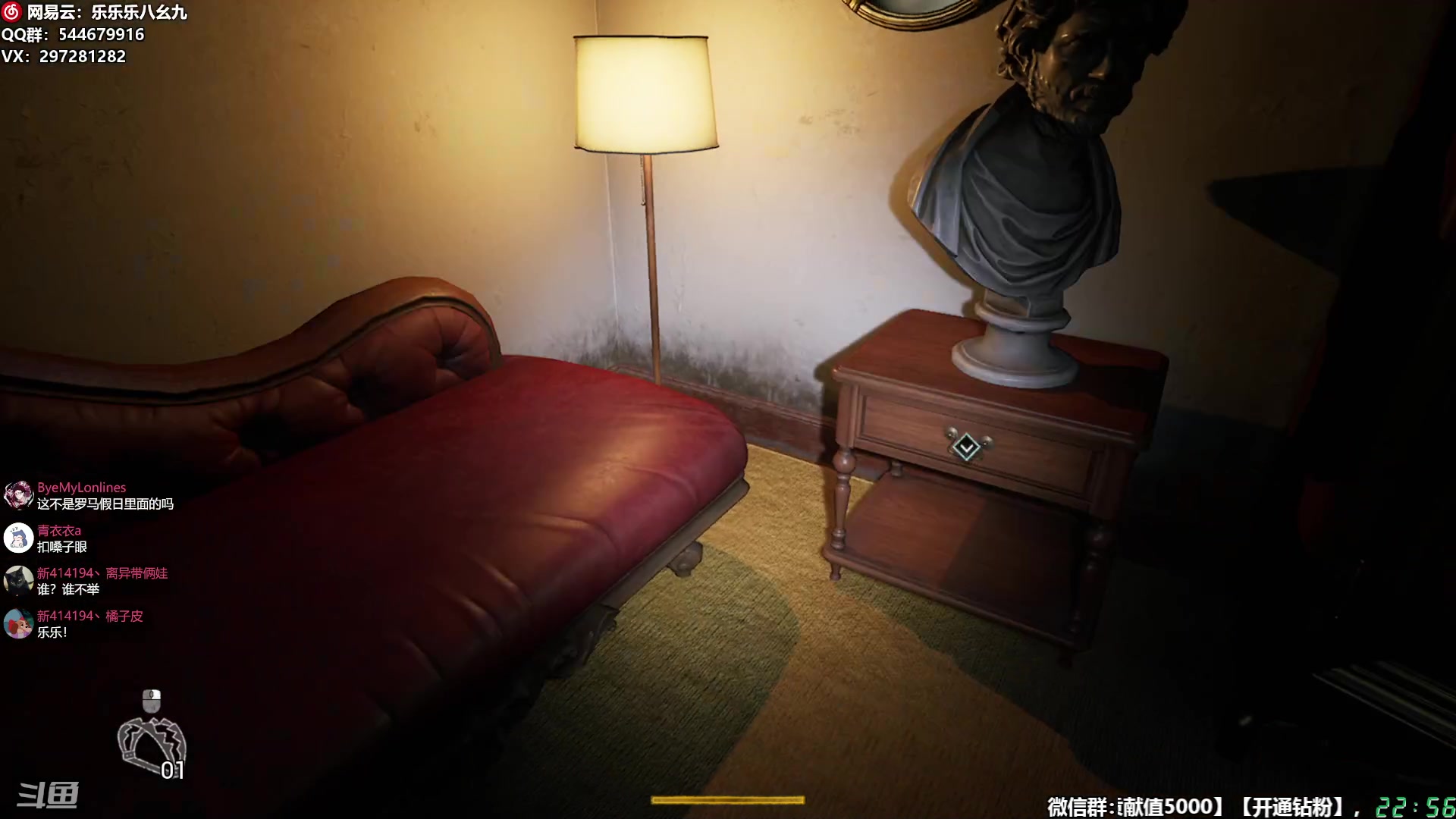 【2025-11-12 22点场】乐乐乐八幺九：【樂】失眠伴侣，414194