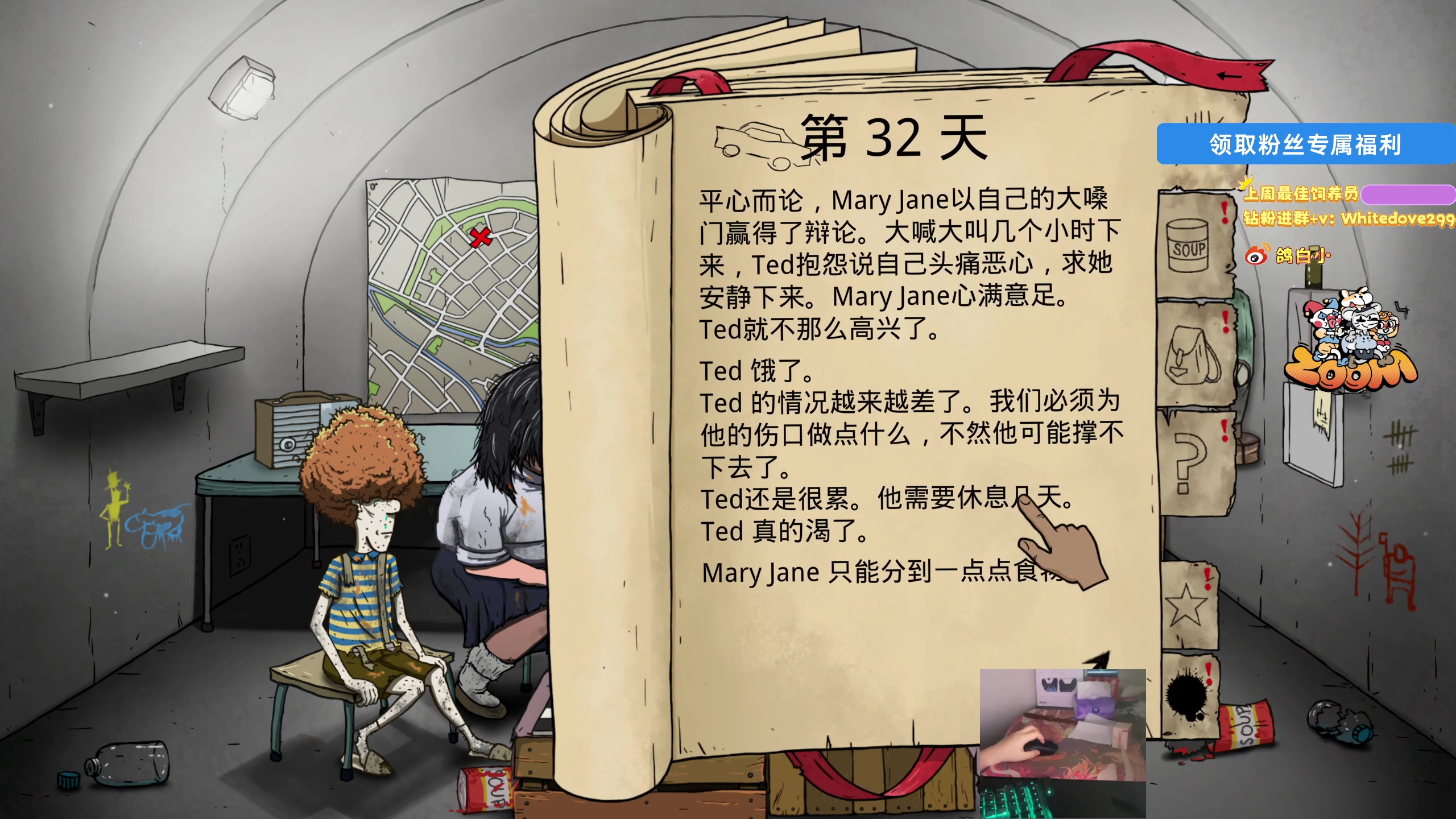 【2025-11-13 18点场】小白鸽WhiteDove：【ZOOM电竞】人不舒服 今天随便播下