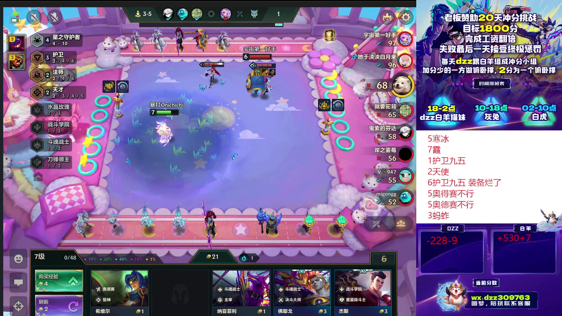 【2025-11-13 16点场】恰饭丶DZZ：赛季末冲个1800分