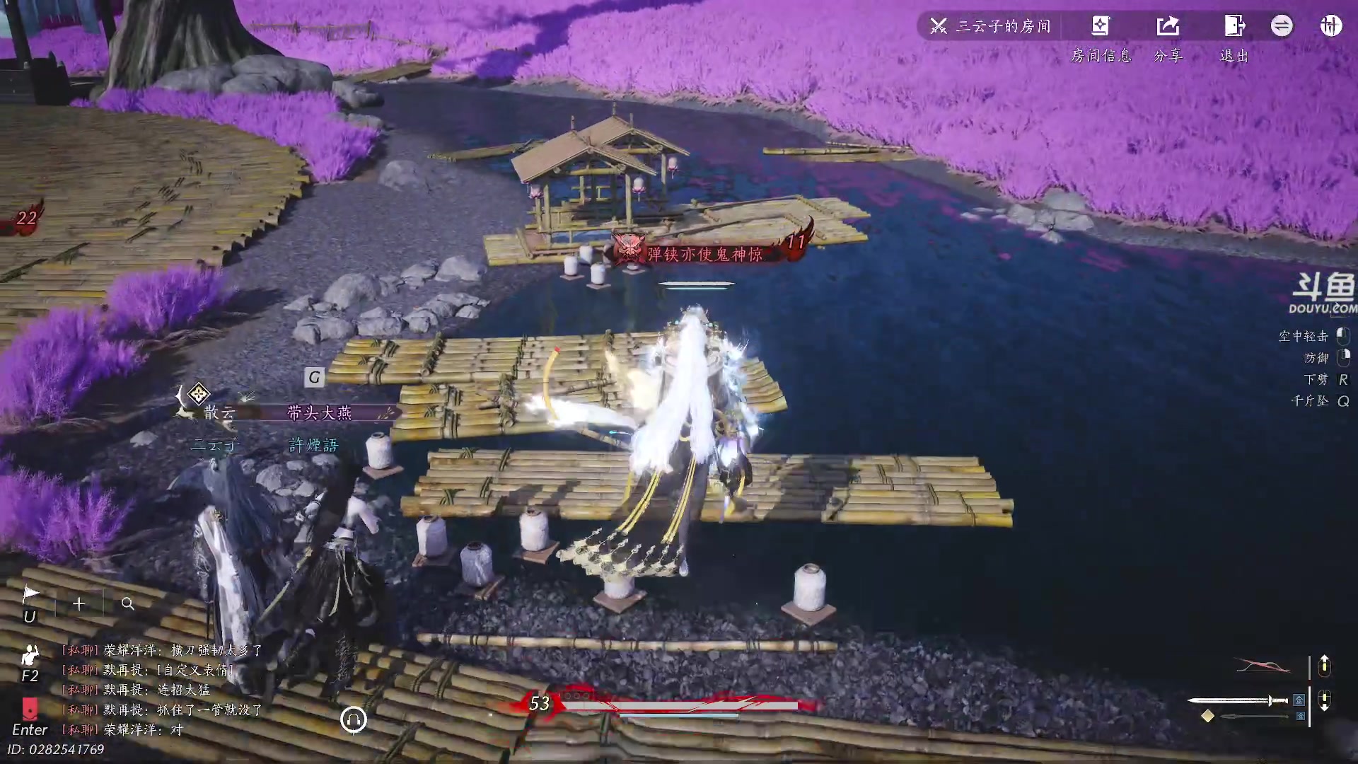 【2025-11-13 17点场】荣耀洋洋：【洋洋】燕云十六声！