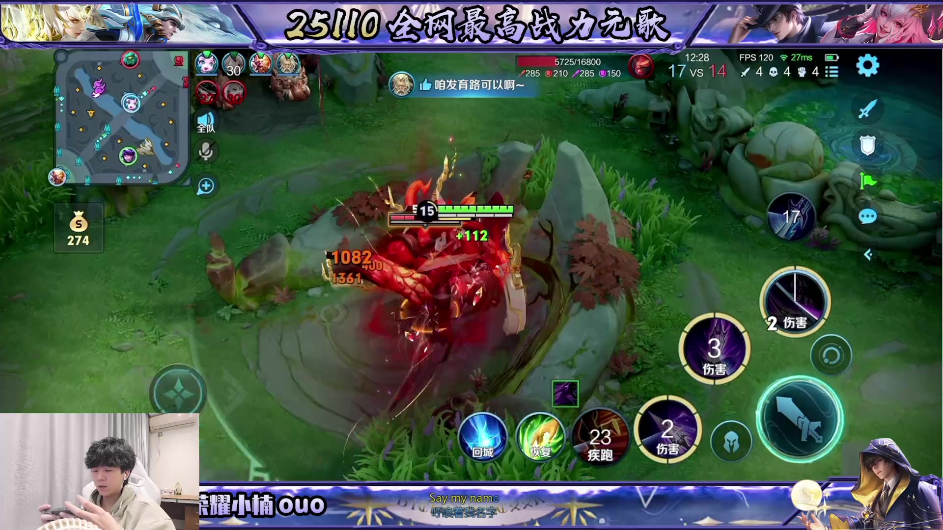 【2025-11-12 22点场】小楠ouo：天天开心（黄金双倍）