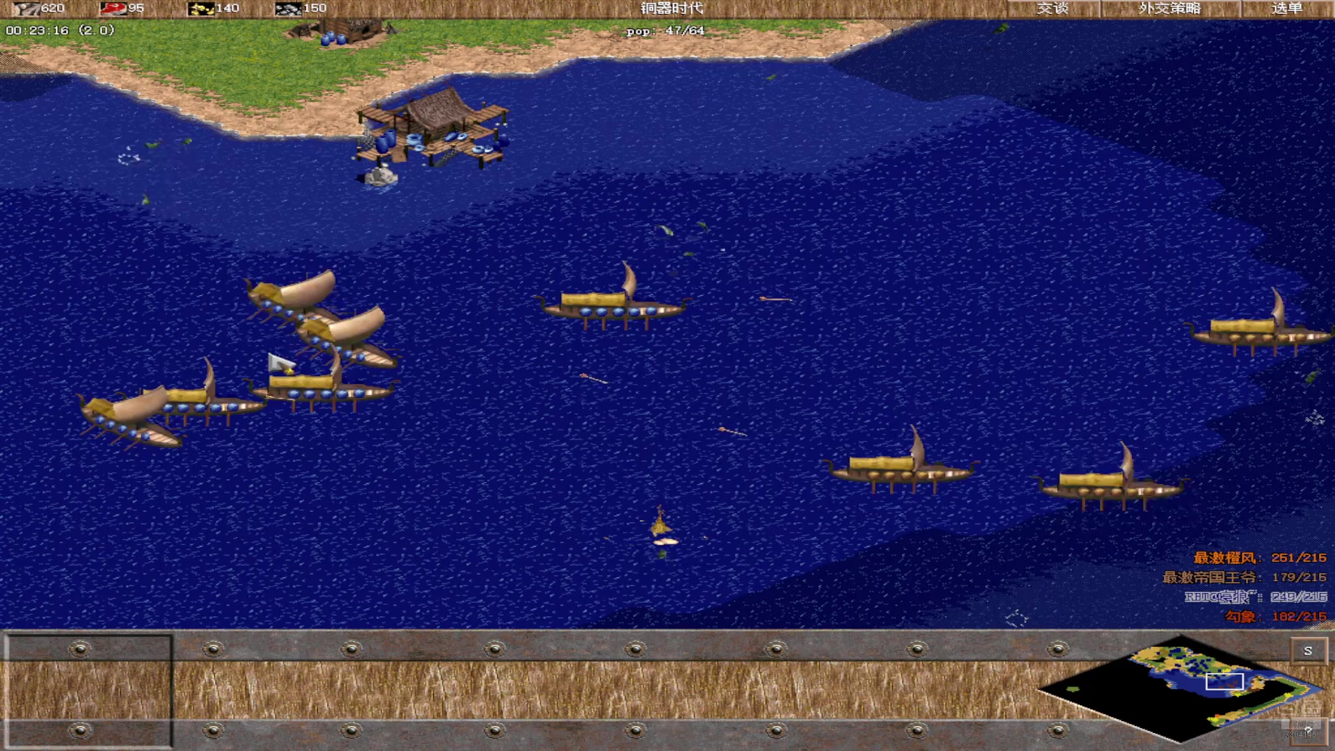 【2025-11-12 21点场】嚎狼573：那年的往事