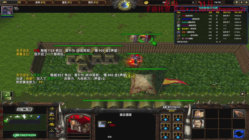 【2025-11-12 21点场】余贰人：11/11  晚一点8点