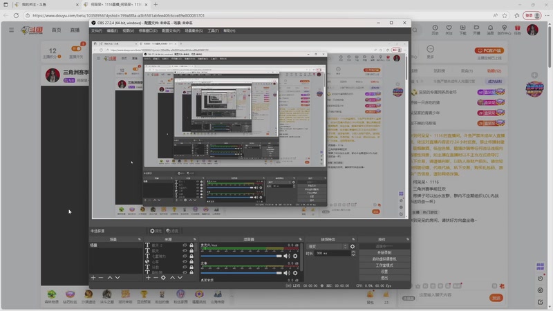 【2025-11-12 12点场】何呆呆丶1116：三角洲赛季前狂欢