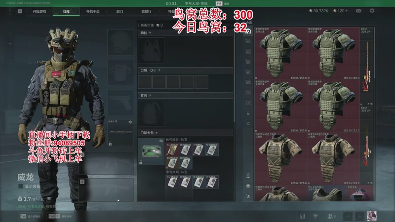 【2025-11-11 18点场】兔紫寒：长工摸鸟窝能出心吗？