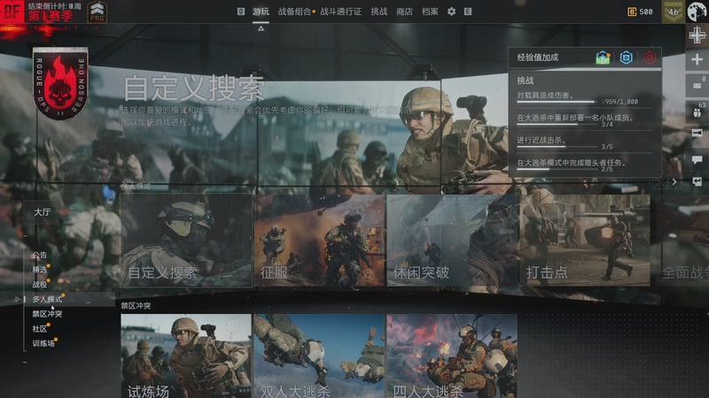 【2025-11-13 22点场】JyZhang：【Jy张】这个游戏真不错