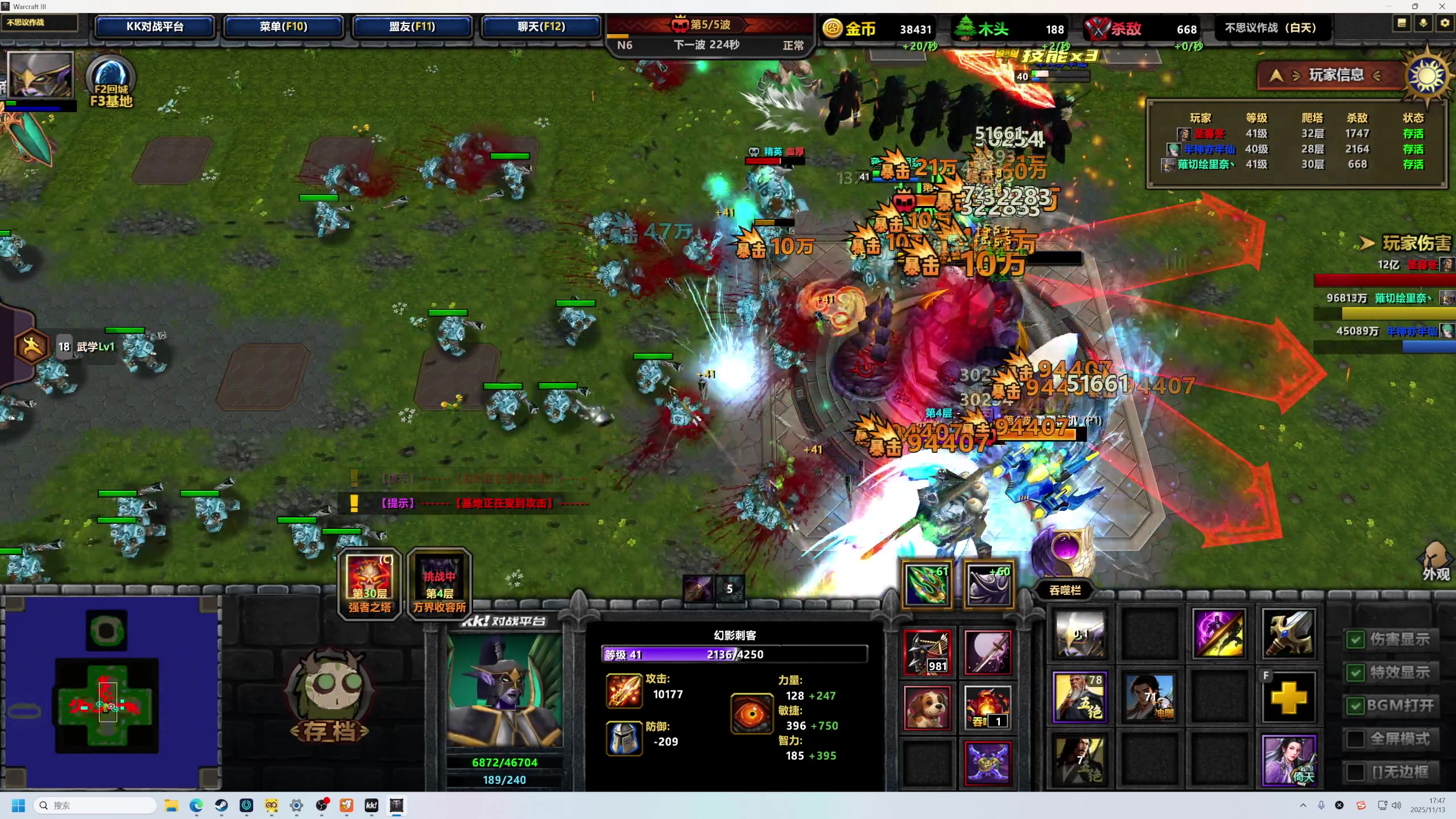 【2025-11-13 17点场】大Mu金仙丶：《大Mu的随缘直播间》