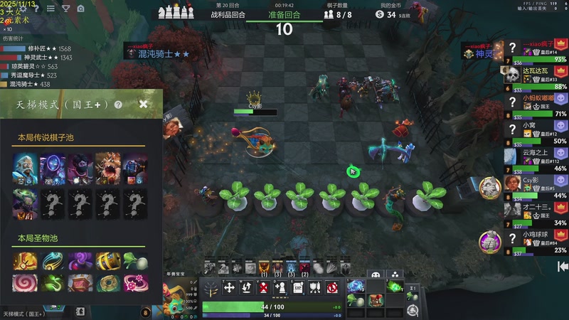 【2025-11-13 12点场】csy影：你懂下棋吗？