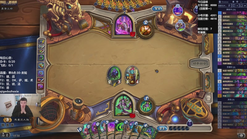 【2025-11-13 10点场】雷欧其：雷欧其：周四愉快，小号冲前十！