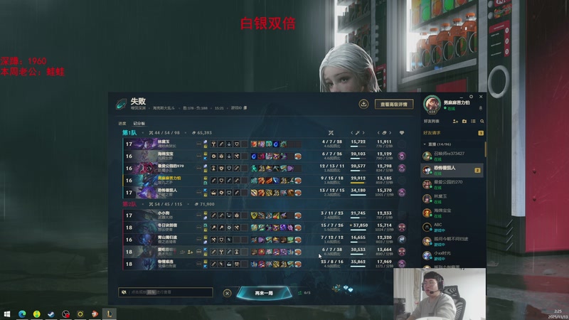 【2025-11-13 02点场】兮饭锐雯：符文大乱斗王子来咯