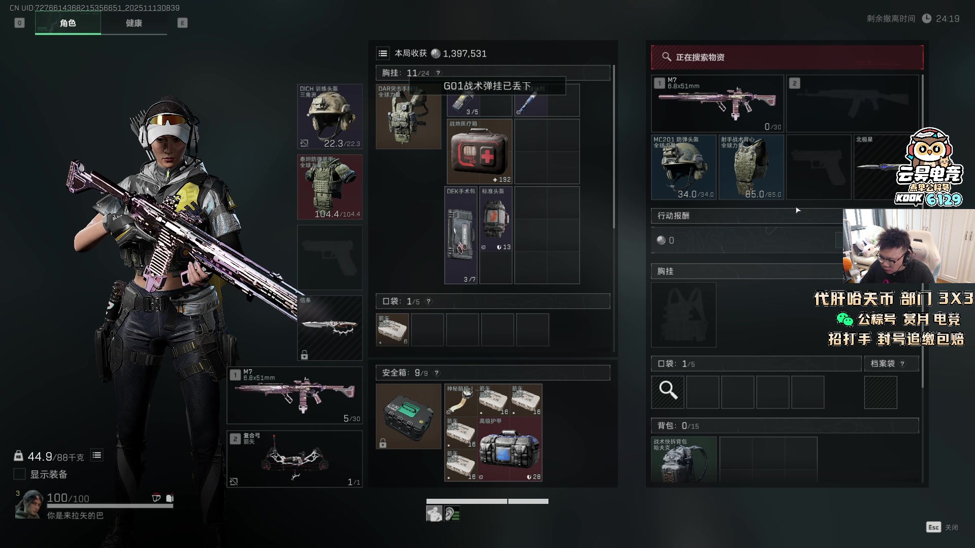 【2025-11-13 08点场】pigff：【PIGFF】猪神赏金赛