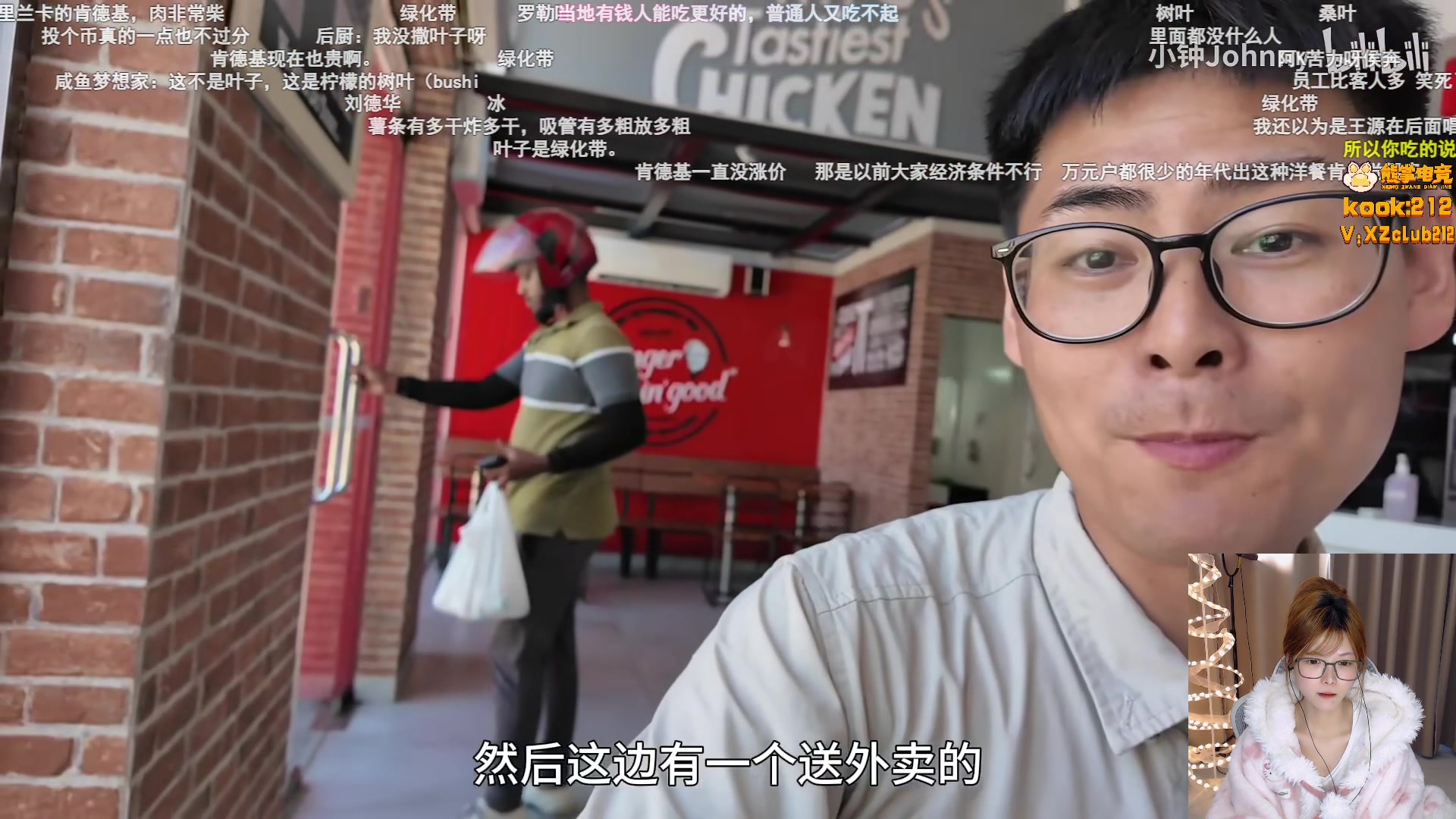 【2025-11-13 16点场】甜瓜不是呆瓜：甜瓜 素颜播播