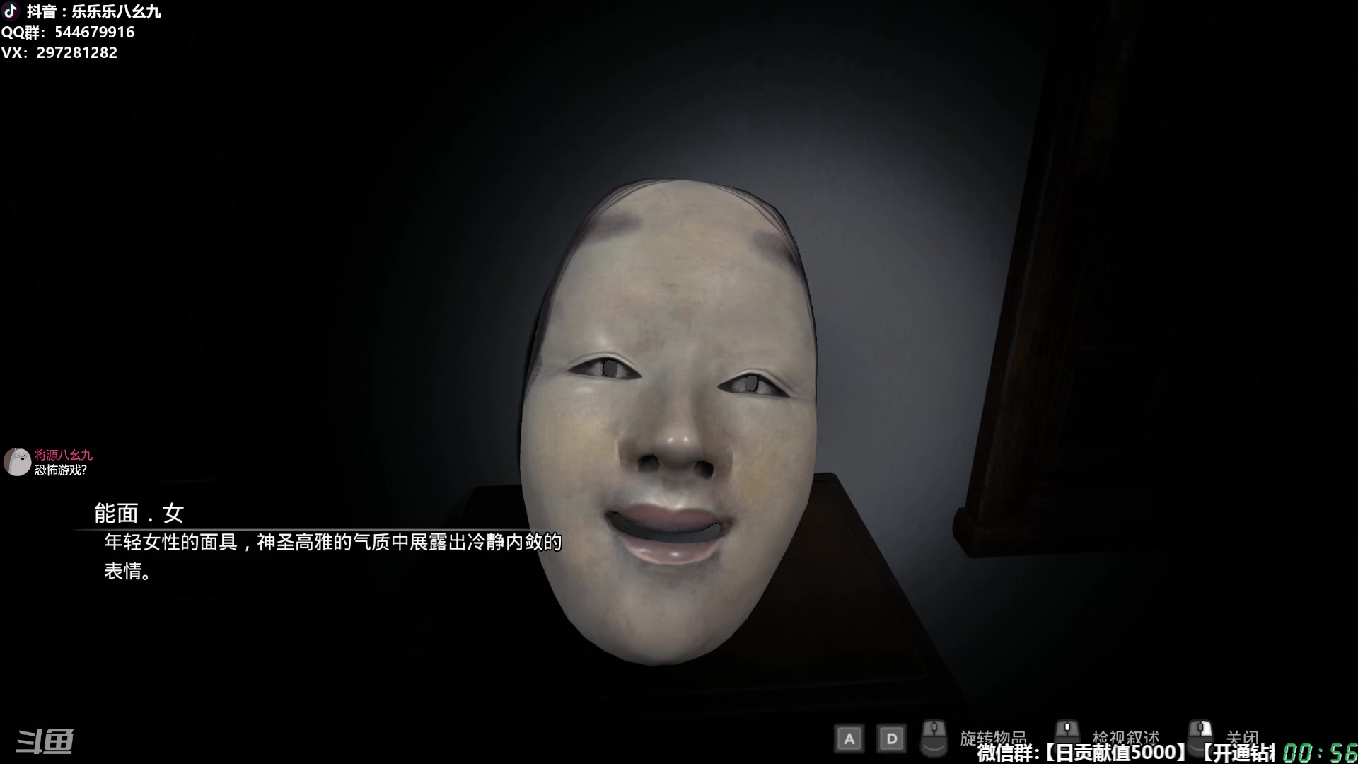 【2025-11-13 00点场】乐乐乐八幺九：【樂】失眠伴侣，414194