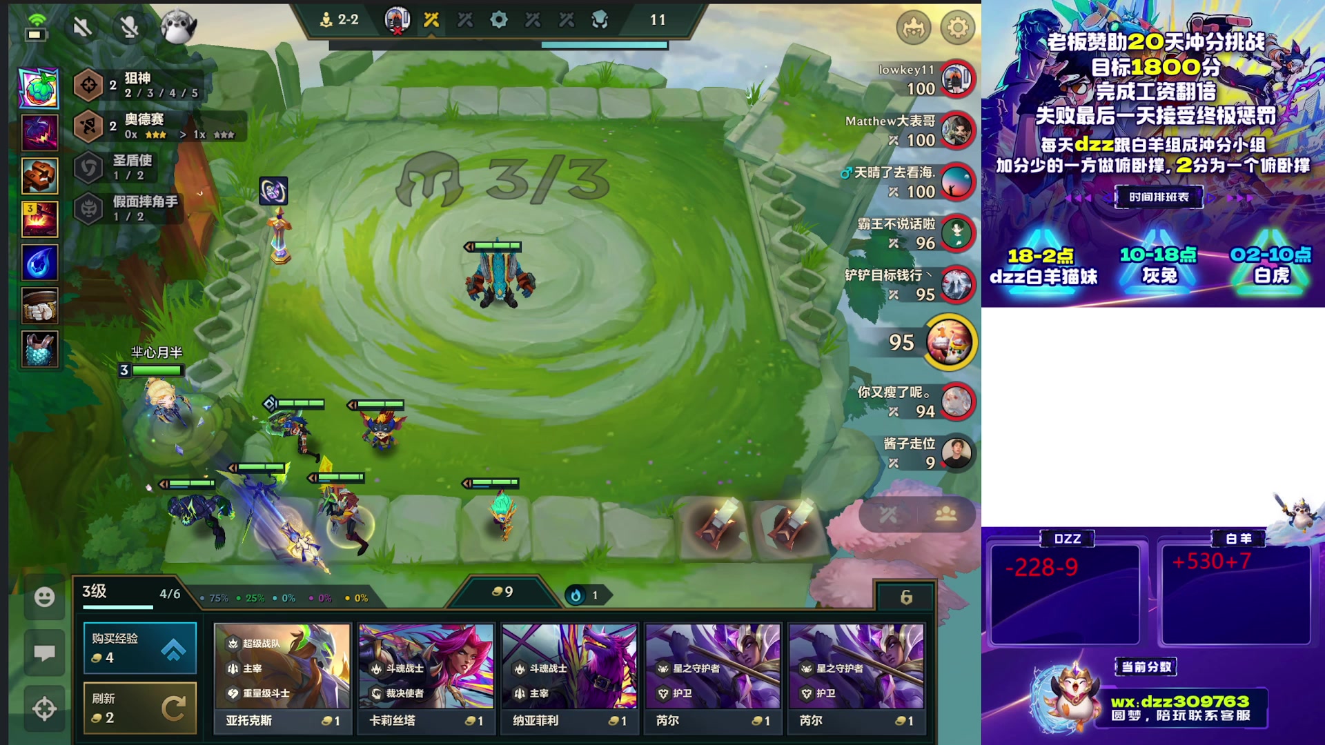 【2025-11-13 08点场】恰饭丶DZZ：赛季末冲个1800分