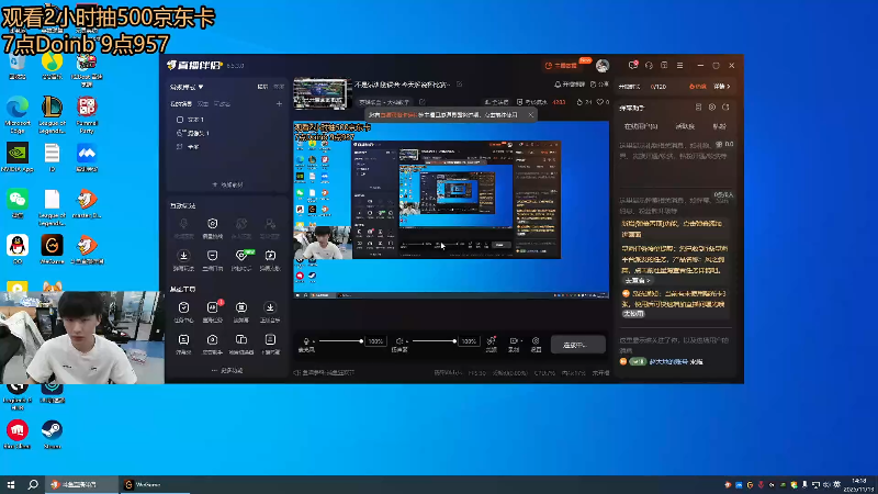 【2025-11-13 完整版】骇客H4cker：不是试训别误会 今天解说杯比赛~