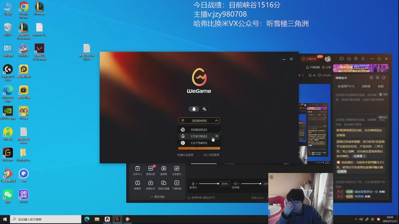 【2025-11-13 10点场】自宇666：峡谷前十顶级王者教学