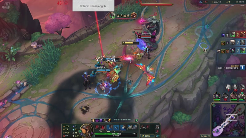 【2025-11-13 19点场】峡谷杀神酱油瓶：符文大乱斗大王