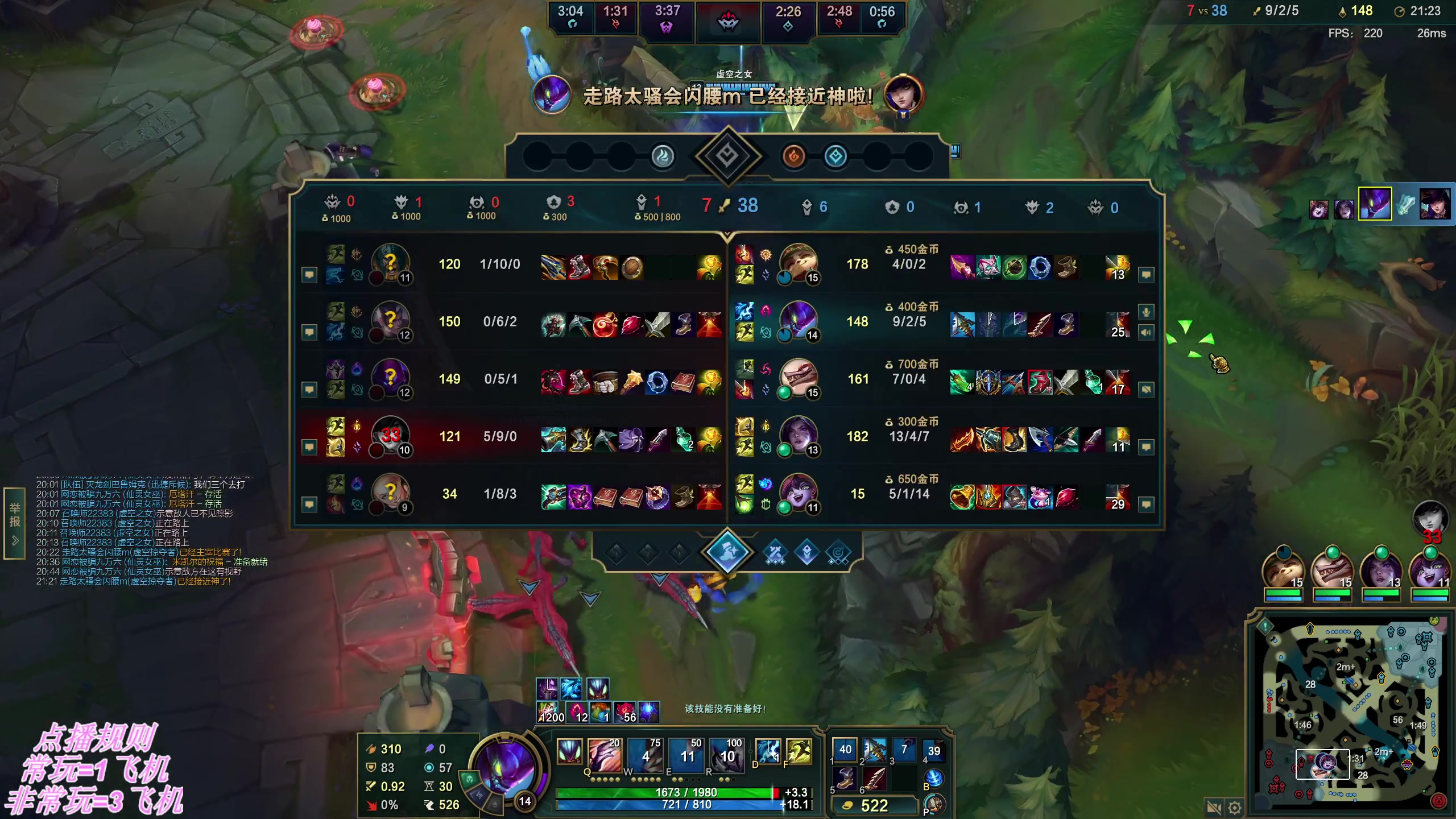 【2025-11-12 22点场】叶音符：排位增压,乱斗减压。