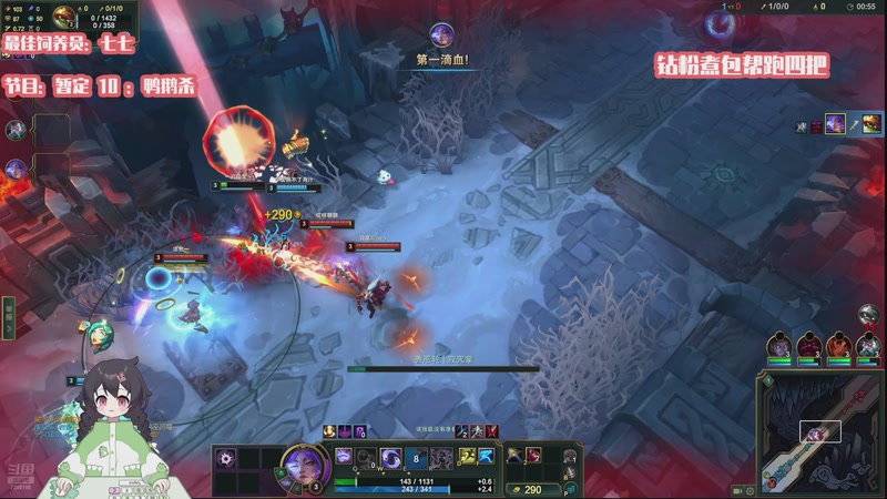 【2025-11-13 00点场】一只猛龙丶：新人主播之重庆刘亦菲