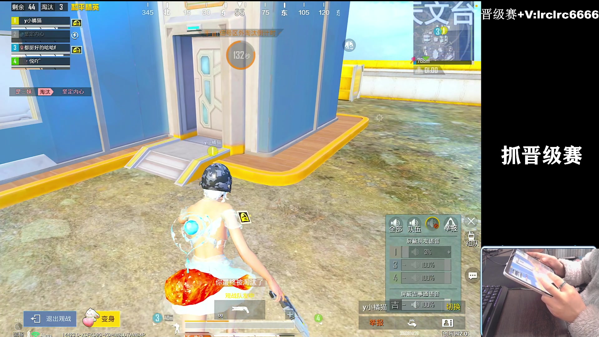 【2025-11-12 22点场】小妖洋：【一个精彩的直播间】