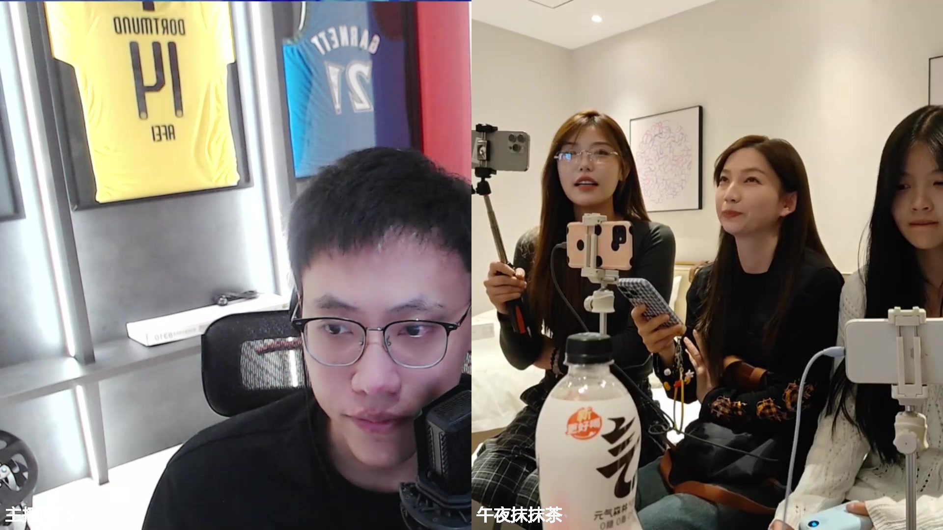 【2025-11-13 19点场】午夜抹抹茶：团播第四天，尝试外出