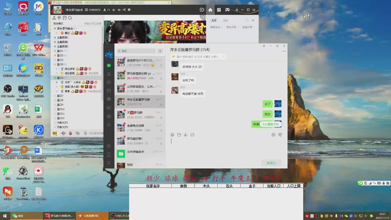 颜少 球球 炮总 3 vs 0 打手 牛魔王 小胖3-1 果767