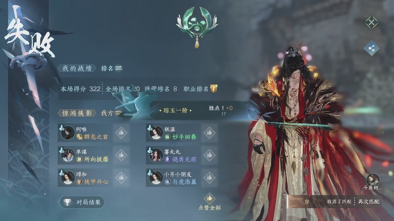 【2025-11-06 12点场】安静初夏：《逆水寒手游》关山新赛季回来看看，走起~