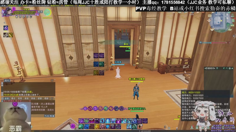 【2025-11-12 19点场】勤奋的赤鳞：【赤鳞】毒经散排出发！