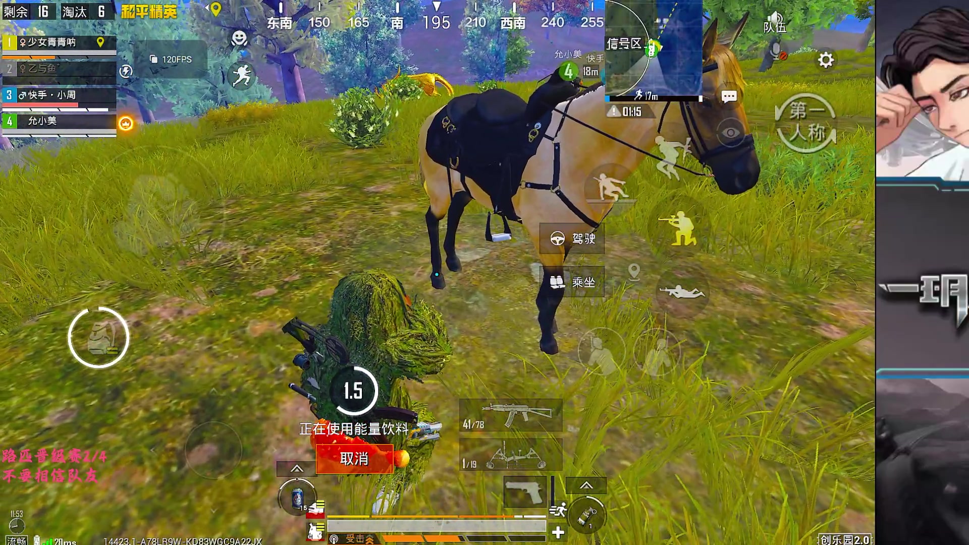 【2025-11-13 13点场】一玥阿：【爱看这样的直播】